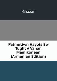 Patmutiwn Hayots Ew Tught A Vahan Mamikonean (Armenian Edition)