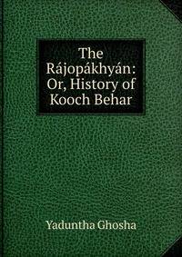 The Rajopakhyan: Or, History of Kooch Behar