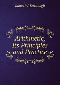 Arithmetic, Its Principles and Practice