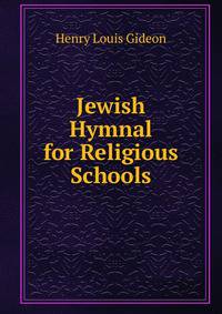 Jewish Hymnal for Religious Schools