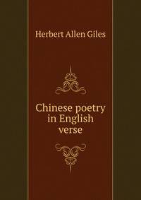 Chinese poetry in English verse