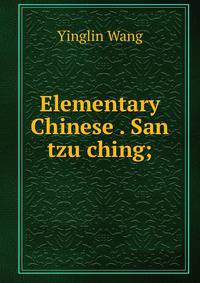 Elementary Chinese . San tzu ching;