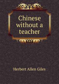 Chinese without a teacher