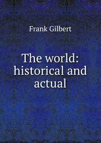 The world: historical and actual