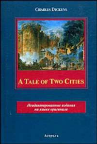 A Tale of Two Cities. Неадаптированные издания на языке оригинала