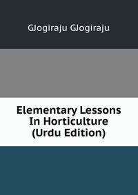 Elementary Lessons In Horticulture (Urdu Edition)