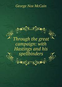 Through the great campaign: with Hastings and his spellbinders