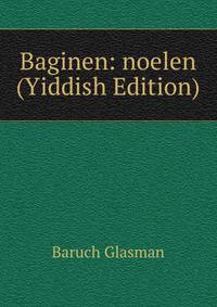 Baginen: noelen (Yiddish Edition)