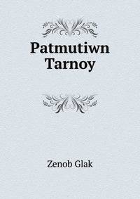 Patmutiwn Tarnoy (Armenian Edition)