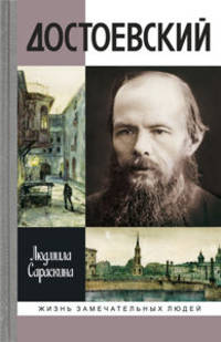 Великие писатели. Булгаков. Гоголь. Достоевский (комплект в 3-х книгах) (количество томов: 3)