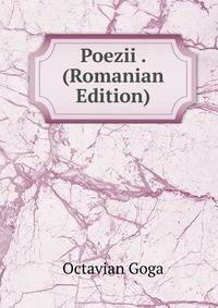 Poezii . (Romanian Edition)