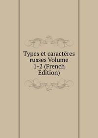 Types et caracteres russes Volume 1-2 (French Edition)