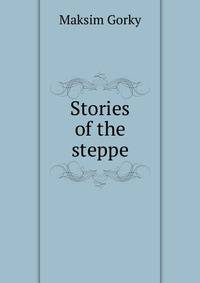 Stories of the steppe