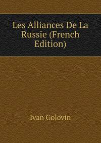 Les Alliances De La Russie (French Edition)