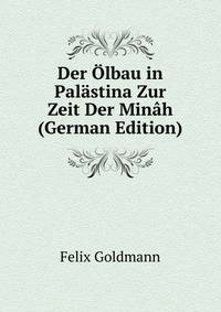 Der Olbau in Palastina Zur Zeit Der Minah (German Edition)