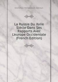La Russie Du Xviie Si?cle Dans Ses Rapports Avec L'europe Occidentale (French Edition)
