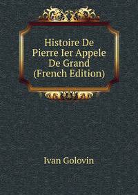 Histoire De Pierre Ier Appele De Grand (French Edition)