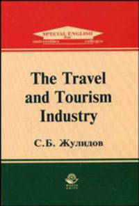 The Travel and Tourism Industry: Учебное пособие для студентов вузов, обучающихся по специальностям сервиса 10000 и туризма 10200 (Серия:'Special English for Universities, Colleges