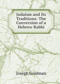 Judaism and Its Traditions: The Conversion of a Hebrew Rabbi