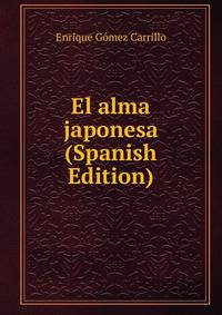 El alma japonesa (Spanish Edition)