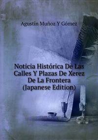 Noticia Historica De Las Calles Y Plazas De Xerez De La Frontera (Japanese Edition)