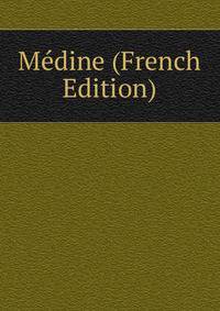 Medine (French Edition)