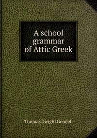 A school grammar of Attic Greek