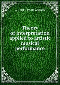 Theory of interpretation applied to artistic musical performance