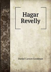 Hagar Revelly