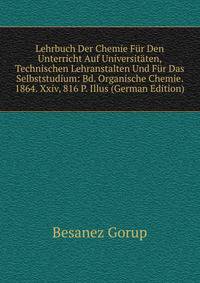 Lehrbuch Der Chemie Fur Den Unterricht Auf Universitaten, Technischen Lehranstalten Und Fur Das Selbststudium: Bd. Organische Chemie. 1864. Xxiv, 816 P. Illus (German Edition)