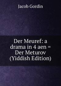 Der Meuref: a drama in 4 aen = Der Meturov (Yiddish Edition)