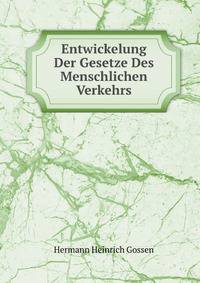 Entwickelung Der Gesetze Des Menschlichen Verkehrs: Und Der Daraus Fliessenden Regeln Fur Menschliche Handeln (German Edition)