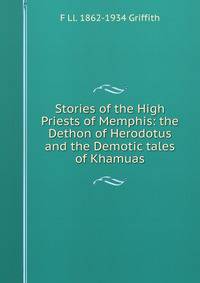 Stories of the High Priests of Memphis: the Dethon of Herodotus and the Demotic tales of Khamuas