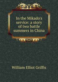 In the Mikado's service: a story of two battle summers in China