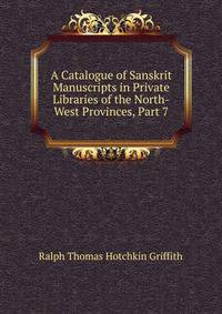 A Catalogue of Sanskrit Manuscripts in Private Libraries of the North-West Provinces, Part 7