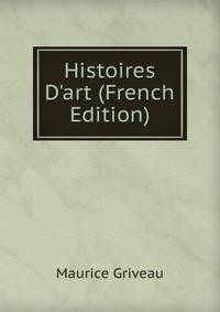 Histoires D'art (French Edition)