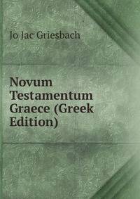 Novum Testamentum Graece (Greek Edition)