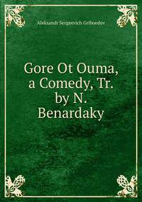 Gore Ot Ouma, a Comedy, Tr. by N. Benardaky