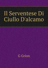 Il Serventese Di Ciullo D'alcamo