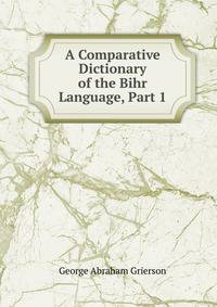 A Comparative Dictionary of the Bihr Language, Part 1