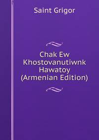 Chak Ew Khostovanutiwnk Hawatoy (Armenian Edition)