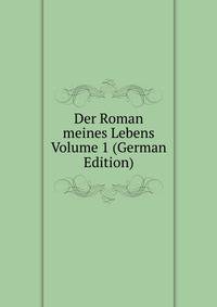 Der Roman meines Lebens Volume 1 (German Edition)