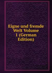 Eigne und fremde Welt Volume 1 (German Edition)