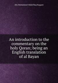 An introduction to the commentary on the holy Qoran; being an English translation of al Bayan
