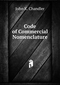 Code of Commercial Nomenclature