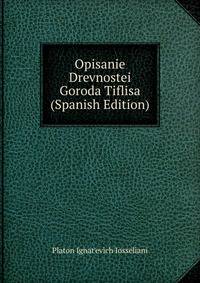 Opisanie Drevnostei Goroda Tiflisa (Spanish Edition)