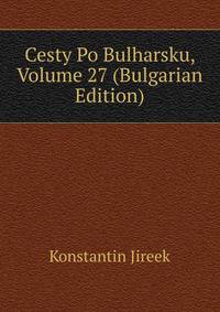 Cesty Po Bulharsku, Volume 27 (Bulgarian Edition)