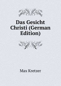 Das Gesicht Christi (German Edition)