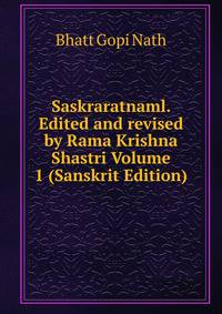 Saskraratnaml. Edited and revised by Rama Krishna Shastri Volume 1 (Sanskrit Edition)