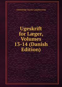 Ugeskrift for L?ger, Volumes 13-14 (Danish Edition)